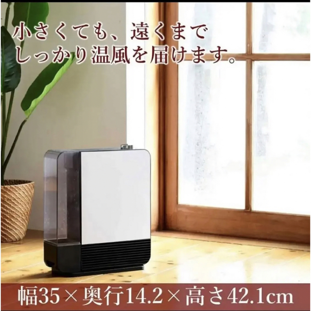 山善(ヤマゼン)の山善　大風量　セラミックヒーター　加湿機能付き　DKF-M12(W) スマホ/家電/カメラの冷暖房/空調(ファンヒーター)の商品写真