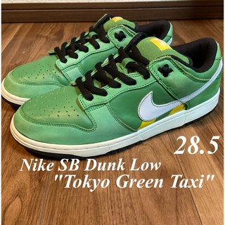 NIKE - Nike SB Dunk Low "Tokyo Green Taxi"