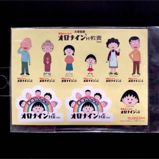 大塚製薬 - 米津玄師 カロリーメイト販促用POPの通販 by ツムs shop