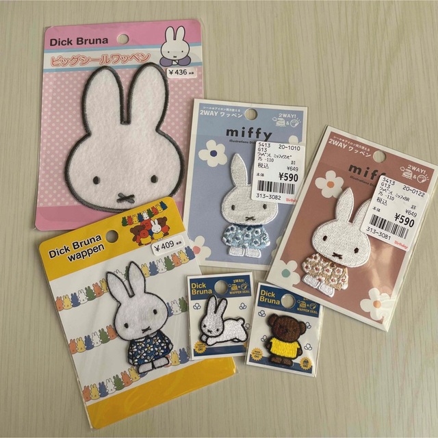 miffy(ミッフィー)の本日限定価格　早い者勝ち！ミッフィーワッペンセット　miffy  ハンドメイドの素材/材料(各種パーツ)の商品写真