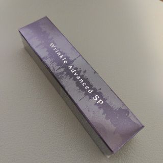 ミキモトコスメティックス(MIKIMOTO COSMETICS)の♪ミキモトコスメティック　★超底値★リンクルアドバンストクリームSP 20g(フェイスクリーム)