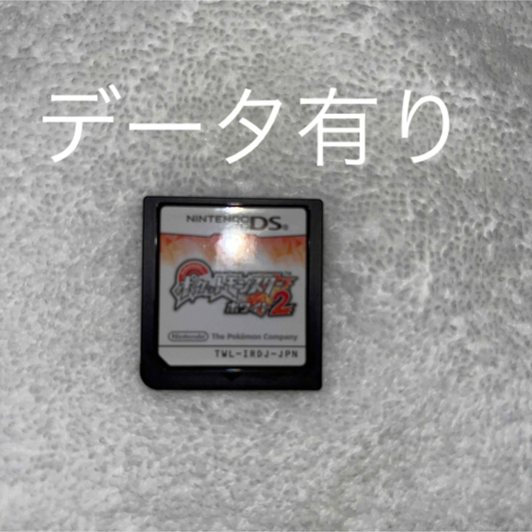 ポケットモンスター　ホワイト2 エンタメ/ホビーのゲームソフト/ゲーム機本体(携帯用ゲームソフト)の商品写真