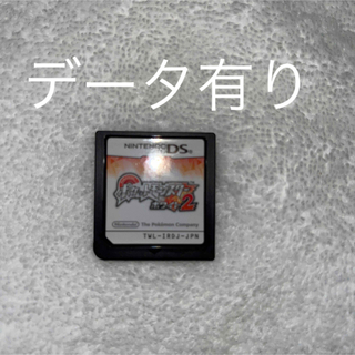 ポケットモンスター　ホワイト2(携帯用ゲームソフト)