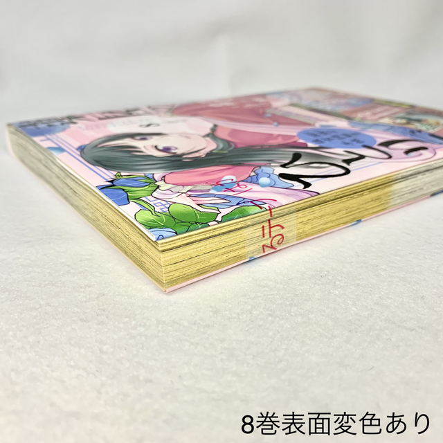 小学館(ショウガクカン)の薬屋のひとりごと 倉田三ノ路1〜8巻 エンタメ/ホビーの漫画(青年漫画)の商品写真