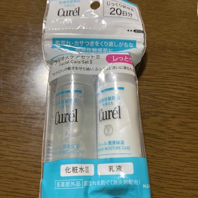 Curel(キュレル)のキュレル フェイスケアミニセット 2(1セット) コスメ/美容のキット/セット(サンプル/トライアルキット)の商品写真