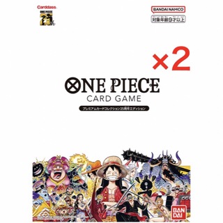 ONE PIECE - ワンピースカードゲーム プレミアムカード コレクション25周年エディション