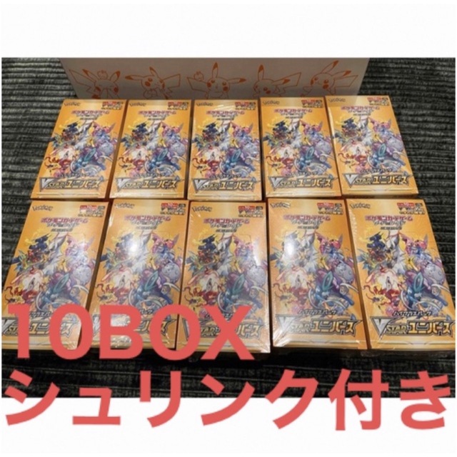 ブランド雑貨総合 ポケモン - v star ユニバース 10box Box+デッキ+