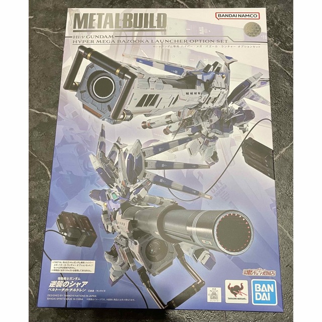 BANDAI(バンダイ)のMETAL BUILD Hi-νガンダム専用 ハイパーメガバズーカランチャー  エンタメ/ホビーのおもちゃ/ぬいぐるみ(模型/プラモデル)の商品写真