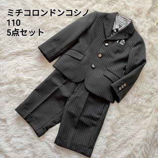 ミチコロンドン 子供 ドレス/フォーマル(男の子)の通販 700点以上