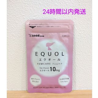送料込み!国産無農薬栽培キャッサバ芋の苗 40本セットです!!の通販