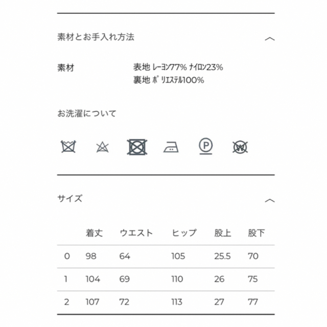 CLANE(クラネ)のclane × minami tanaka サイズ1 ベロアパンツ ピンク レディースのパンツ(その他)の商品写真