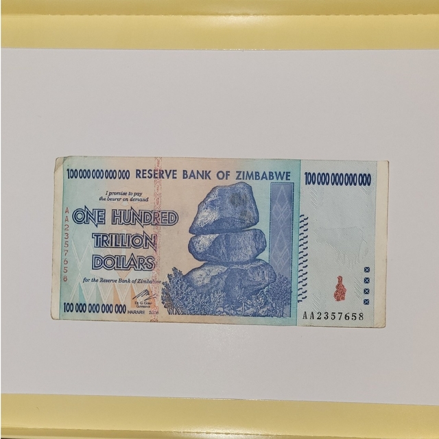 誠実 ①【本物】10兆ジンバブエドル 美品 2008年 ハイパーインフレ通貨