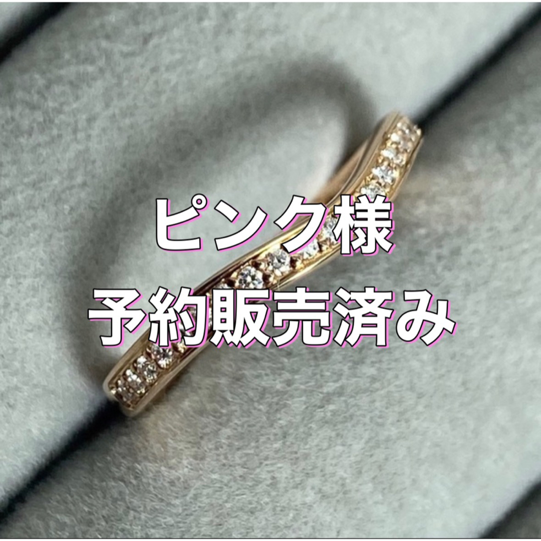 【19-14】【CARTIER】バレリーナカーブハーフエタニティ ダイヤ リング