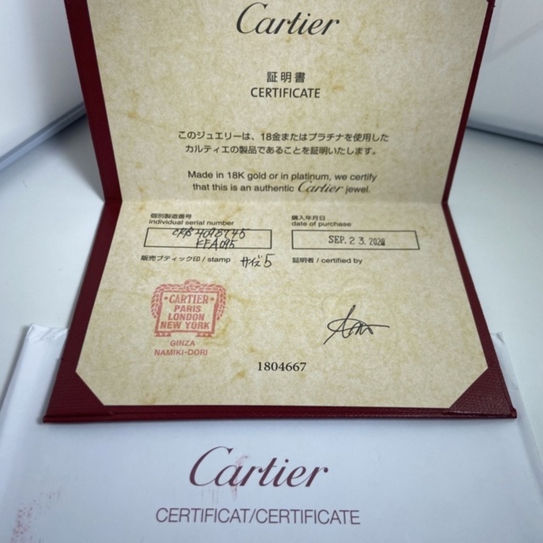 19-14】【CARTIER】バレリーナカーブ ハーフエタニティダイヤ リング-