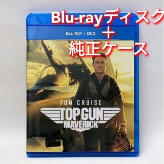 ユニバーサルエンターテインメント(UNIVERSAL ENTERTAINMENT)の新品未使用　トップガン マーヴェリック　ブルーレイ　Blu-ray 国内正規品((外国映画)