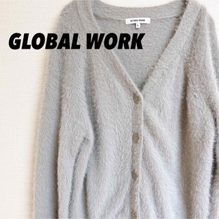 グローバルワーク(GLOBAL WORK)のGLOBAL WORK カーディガン　キレイめ　グレー(カーディガン)