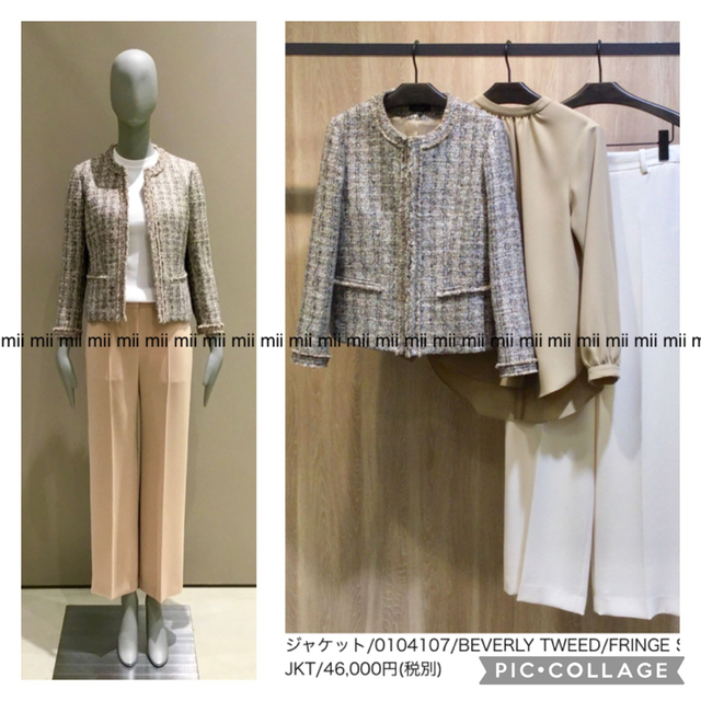 ✤Theory セオリー BEVERLY TWEED ノーカラージャケット✤