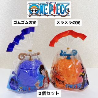 ワンピース(ONE PIECE)のワンピース　悪魔の実　チョコポット　ゴムゴムの実×1 メラメラの実×1(その他)