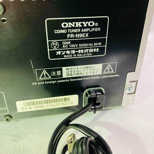 ONKYO(オンキヨー)のONKYO FR-N9EX  D-N9EX CD/MDチューナーアンプシステム スマホ/家電/カメラのオーディオ機器(アンプ)の商品写真