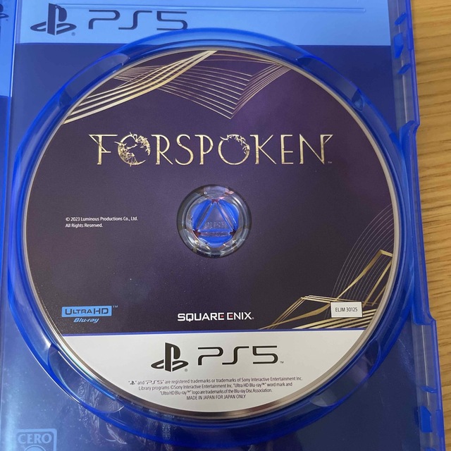 【特典未使用】Forspoken（フォースポークン） PS5 1