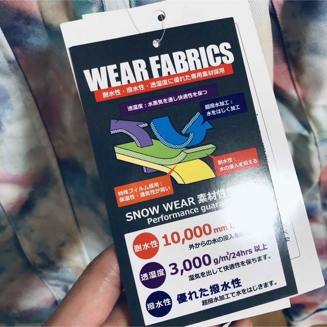 セール値引き品 スキーウェア レディース 上下+小物3点 ウエア www