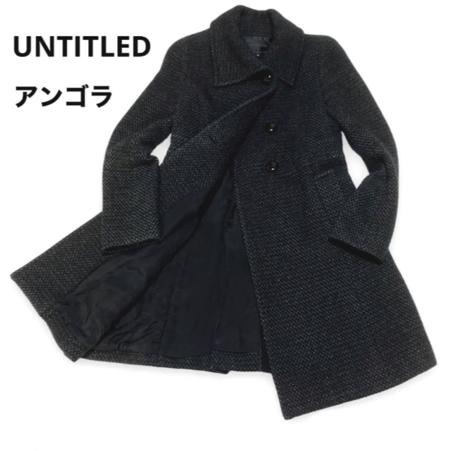 UNTITLED(アンタイトル)のUNTITLED アンタイトル ステンカラーコート 日本製 ブラック サイズ2 メンズのジャケット/アウター(ステンカラーコート)の商品写真