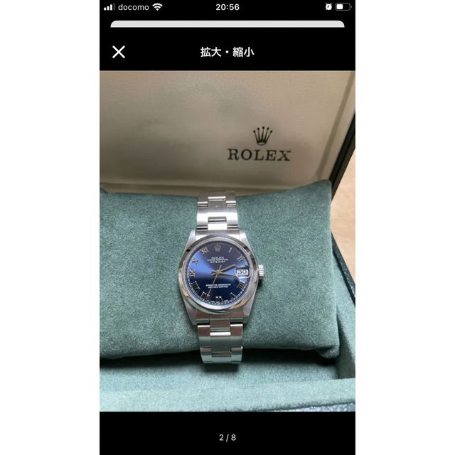 ROLEX(ロレックス)のF348TB様専用 レディースのファッション小物(腕時計)の商品写真