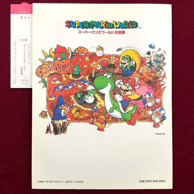 スーパーマリオワールド全曲集 楽譜 - 楽器/器材 スーパーマリオワールド全曲集 楽譜 - 楽器/器材