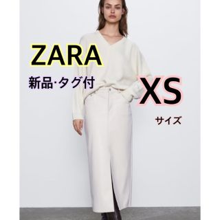 ザラ(ZARA)の訳あり【新品】ZARA レザー風スカート XS ペンシルスカート　エクリュ(ひざ丈スカート)