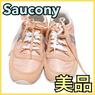 サッカニー(SAUCONY)のとむ様　専用　sauconyサッカニー＊スニーカー(スニーカー)