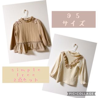 アカチャンホンポ(アカチャンホンポ)のsimple freeトップス2点セット(Tシャツ/カットソー)