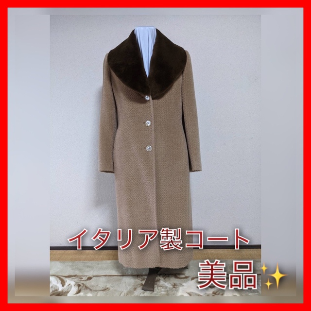 女の子向けプレゼント集結 【美品】イタリア製コート ロングコート