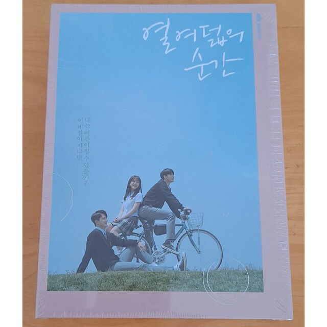 韓国ドラマ 十八の瞬間OST オリジナルサウンドトラックCD 韓国正規盤 エンタメ/ホビーのCD(テレビドラマサントラ)の商品写真