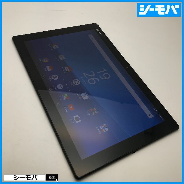 SONY(ソニー)の◆R623SIMフリーXperia Z4 Tablet SOT31黒中古訳有 スマホ/家電/カメラのPC/タブレット(タブレット)の商品写真