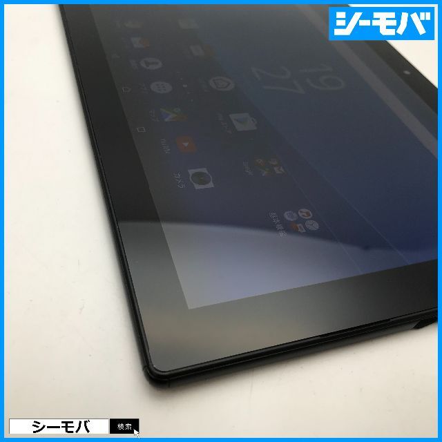 SONY(ソニー)の◆R623SIMフリーXperia Z4 Tablet SOT31黒中古訳有 スマホ/家電/カメラのPC/タブレット(タブレット)の商品写真