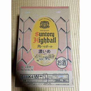 サントリー(サントリー)のサントリー　角ハイボール濃いめ　350ml 24缶入(その他)