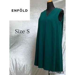 【美品】ENFOLD エンフォルド　緑ワンピース　サイズS