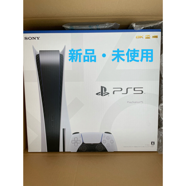 高質で安価 PlayStation 最新型 新品未使用 CFI-1200A01 ps5 家庭用ゲーム機本体