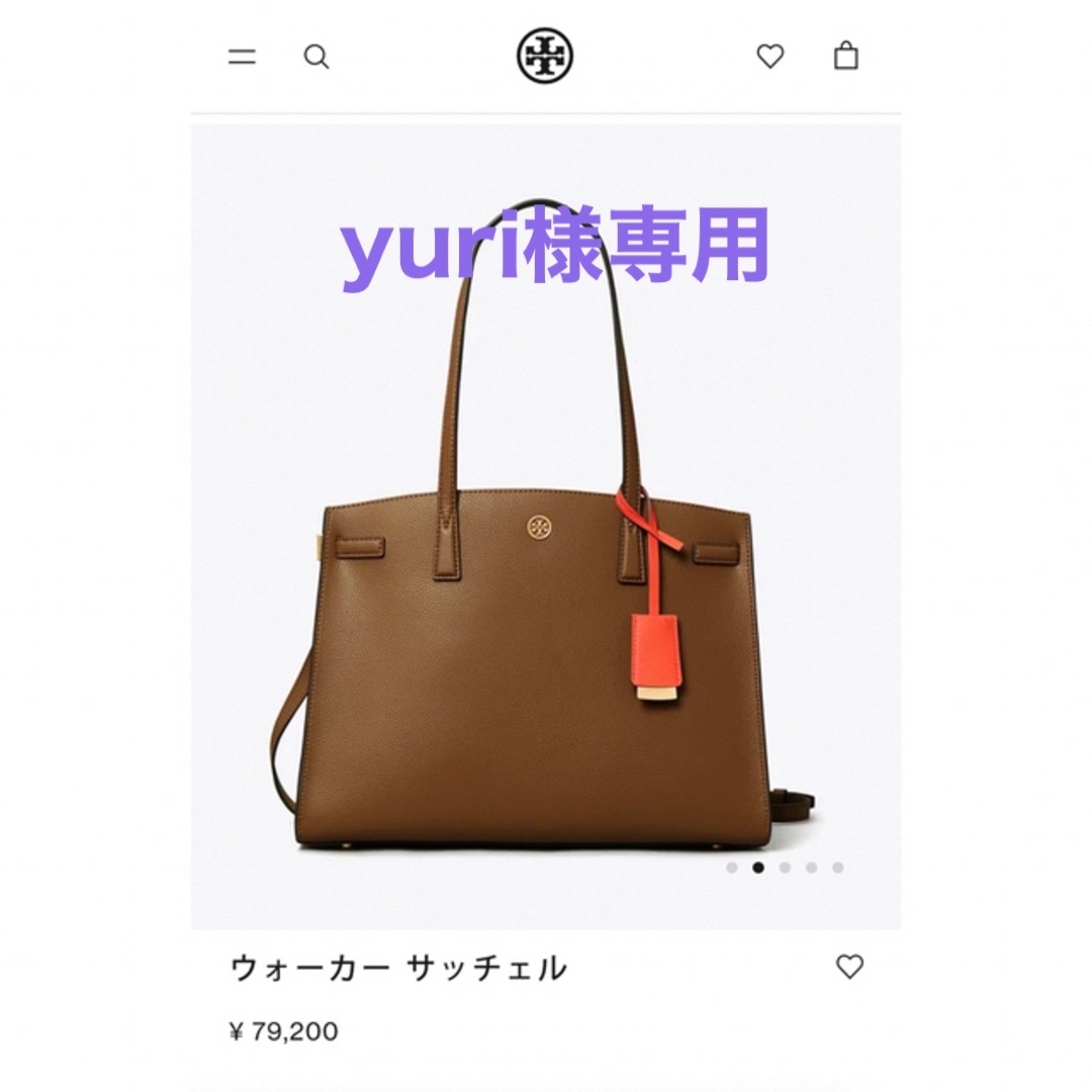 aoのバッグ一覧専用 PVC A4可能 TORY BURCH レディース - トートバッグ