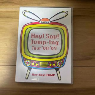 ヘイセイジャンプ(Hey! Say! JUMP)のHey！Say！Jump-ing　Tour　’08-’09 DVD(ミュージック)