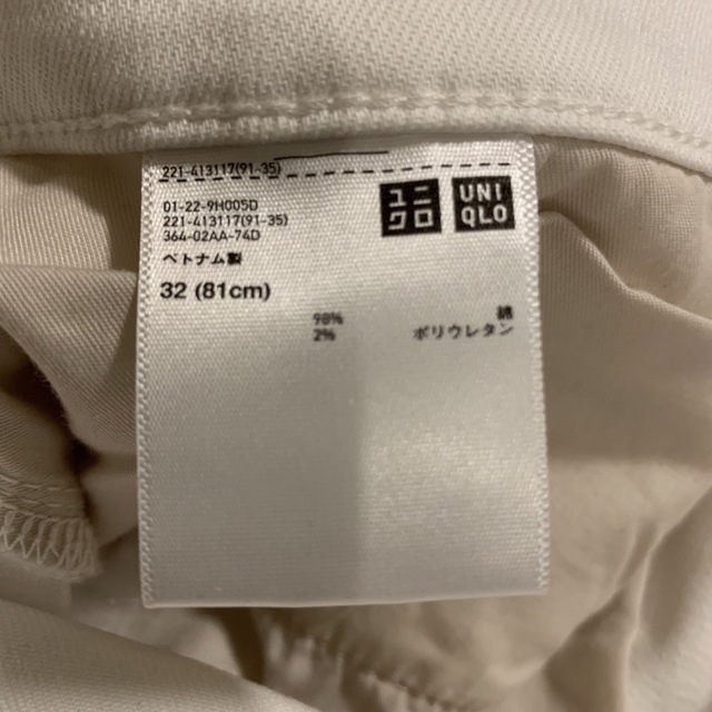 UNIQLO(ユニクロ)のUNIQLO ユニクロ　ハイライズジーンズ　ホワイトデニム レディースのパンツ(デニム/ジーンズ)の商品写真