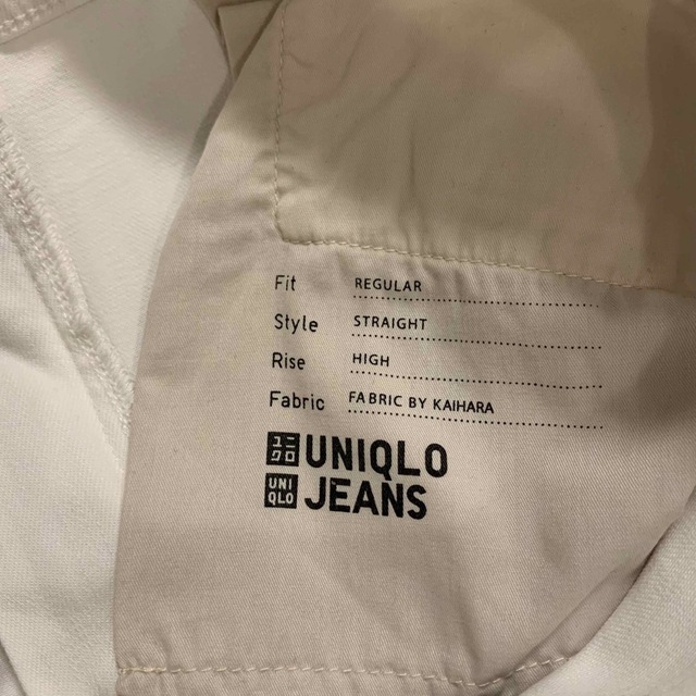 UNIQLO(ユニクロ)のUNIQLO ユニクロ　ハイライズジーンズ　ホワイトデニム レディースのパンツ(デニム/ジーンズ)の商品写真