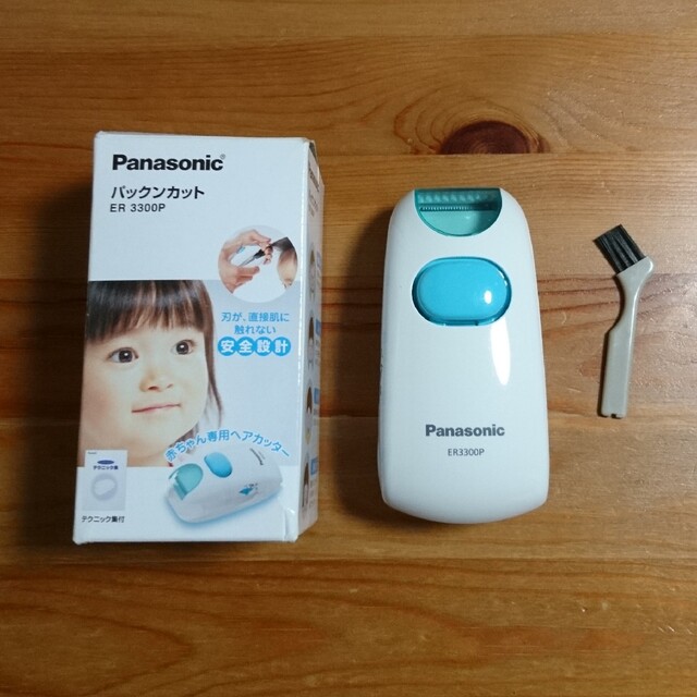 Panasonic(パナソニック)のパナソニック パックンカット ヘアカッター  ER 3300P コスメ/美容のヘアケア/スタイリング(その他)の商品写真