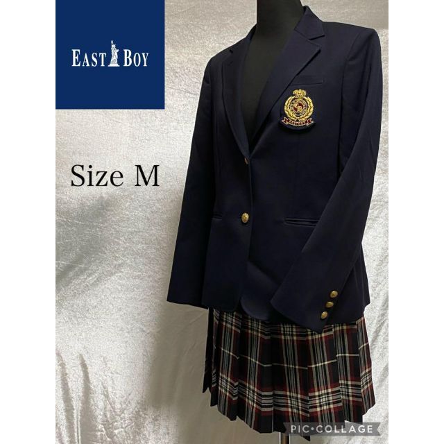 お買得】 EAST BOY 7号〜9号 金ボタン ワッペン ブレザー制服セット