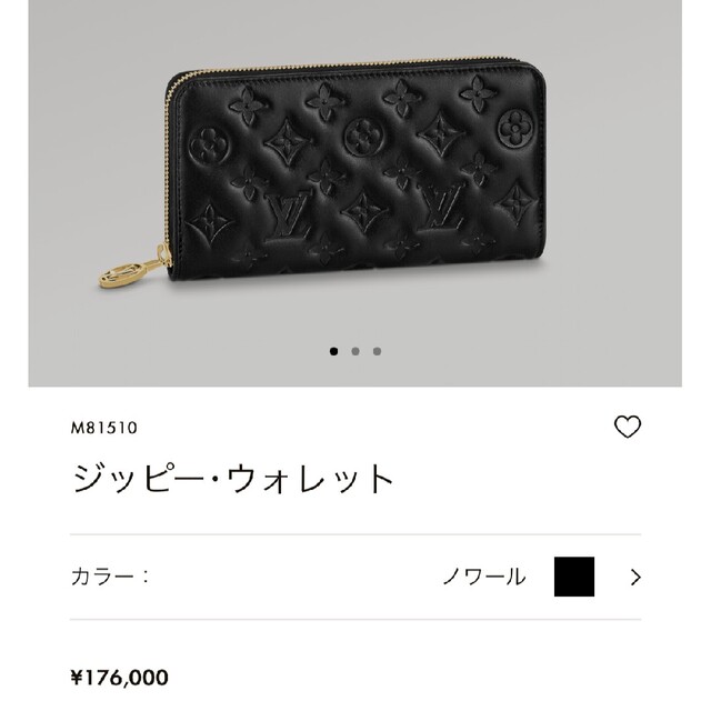 美品・ルイヴィトン 財布 ロレックス シュプリーム バレンシアガレディース