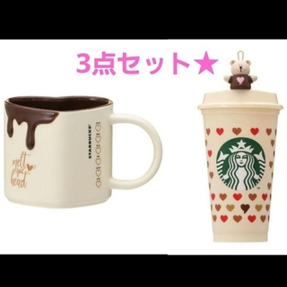 スターバックスコーヒー(Starbucks Coffee)の★スターバックス バレンタイン マグ& リユーザブルカップ & ベアリスタ(グラス/カップ)