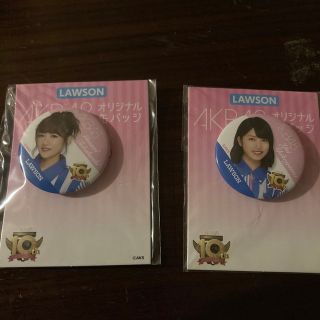 エーケービーフォーティーエイト(AKB48)のAKB 缶バッジ(アイドルグッズ)