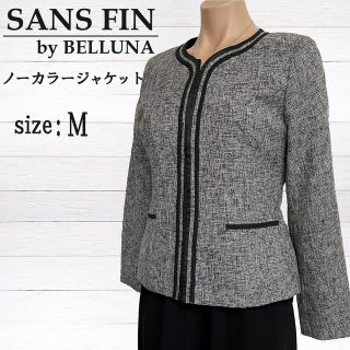 ベルーナ(Belluna)の【未使用品】SANS FIN(ベルーナ)レディース ノーカラージャケット　M(ノーカラージャケット)