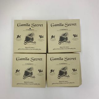 ガミラシークレット(Gamila secret)のガミラ・シークレットのソープ(オリジナル)4個セット(洗顔料)