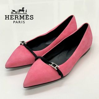 エルメス(Hermes)の5878 エルメス スエード Hバックル ビジュー フラットパンプス ピンク(ハイヒール/パンプス)